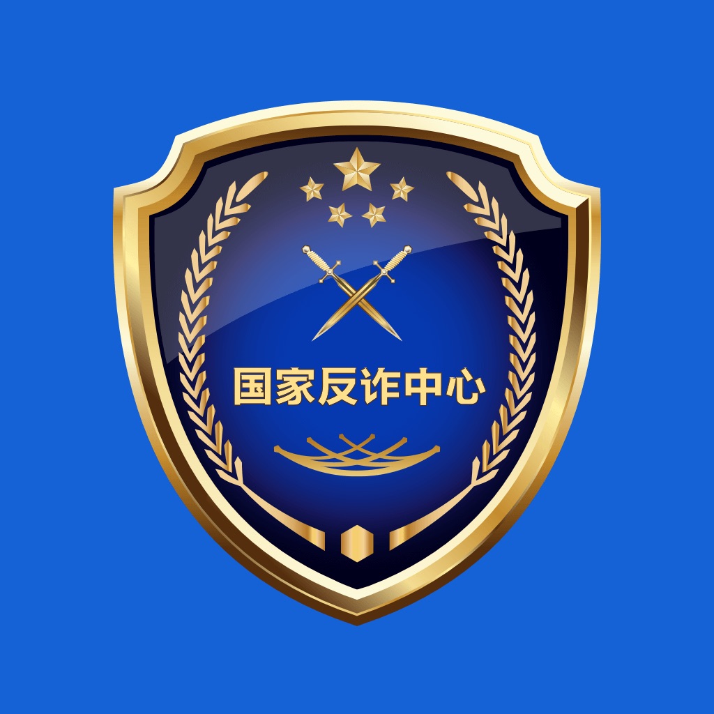 National Anti-Fraud Center
