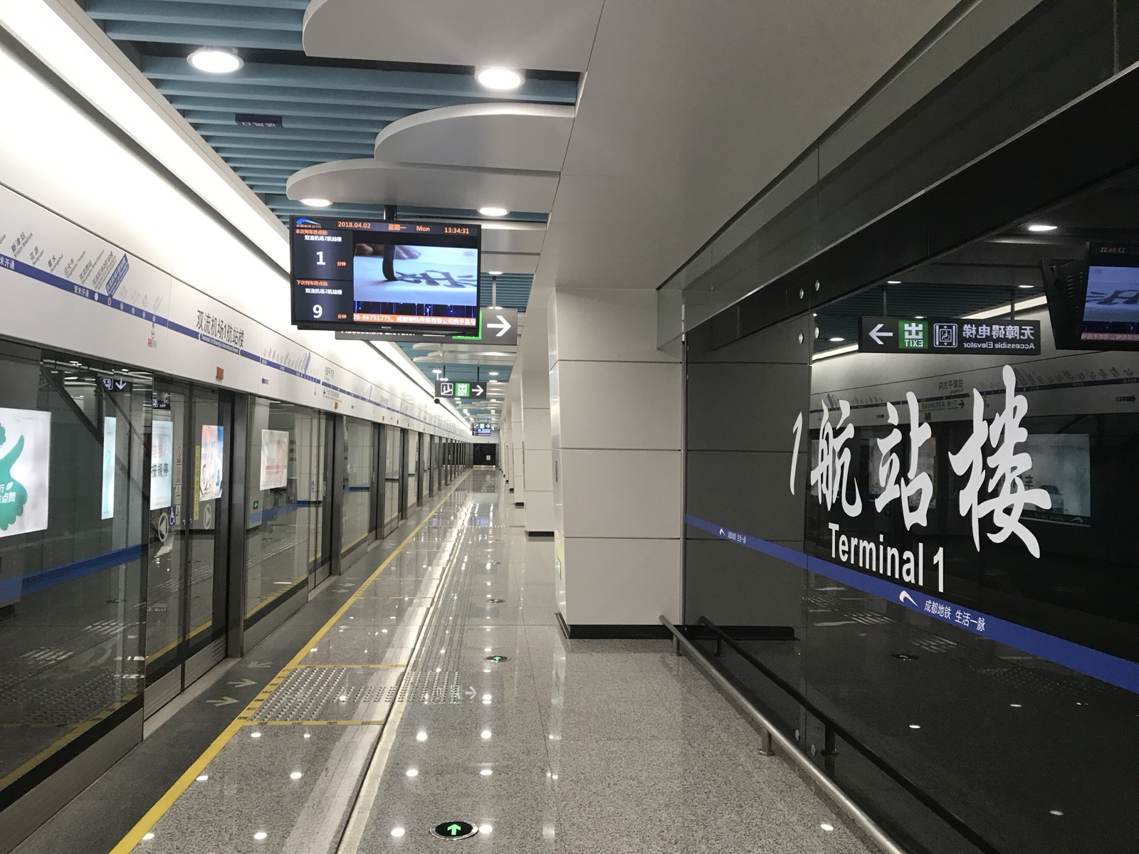 Platform at Shuangliu Airport metro station on Line 10, trains toward 太平园.