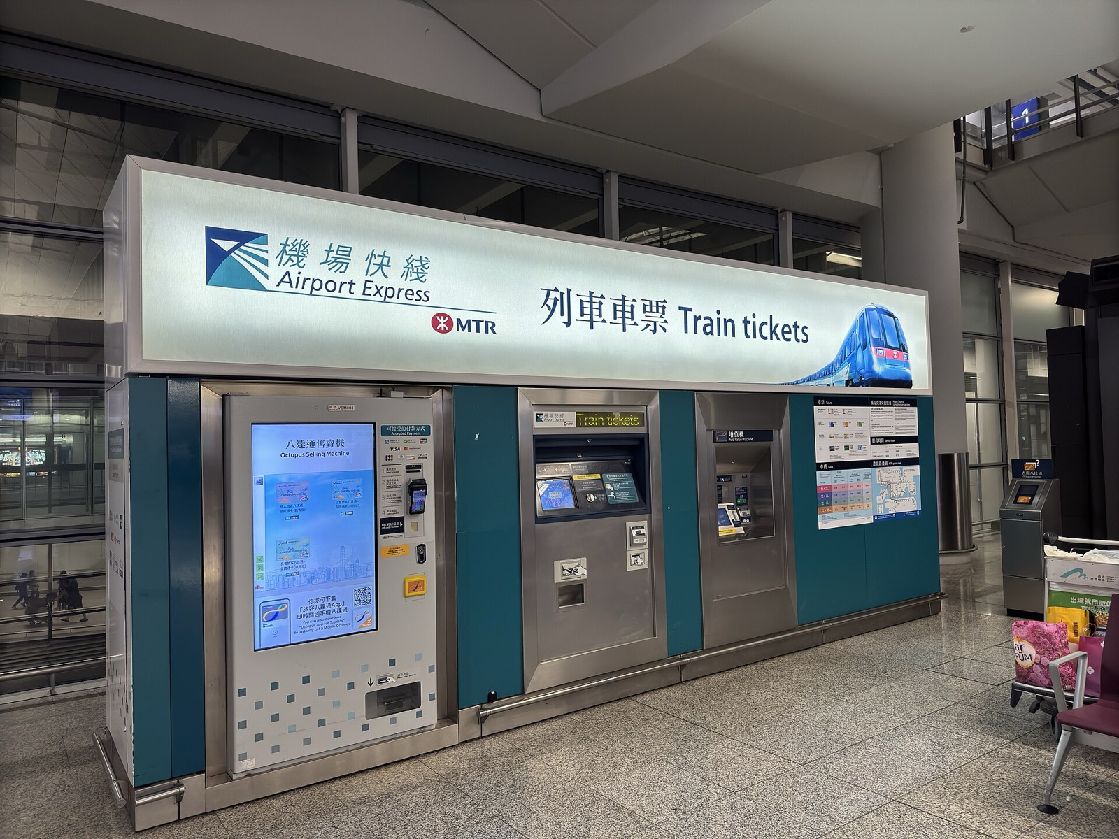 The Airport Express ticket-machine bank at Airport Station, labelled 機場快綫 Airport Express — the 八達通售賣機 Octopus Selling Machine on the left, and train-ticket machines with a route-and-fare map on the right.