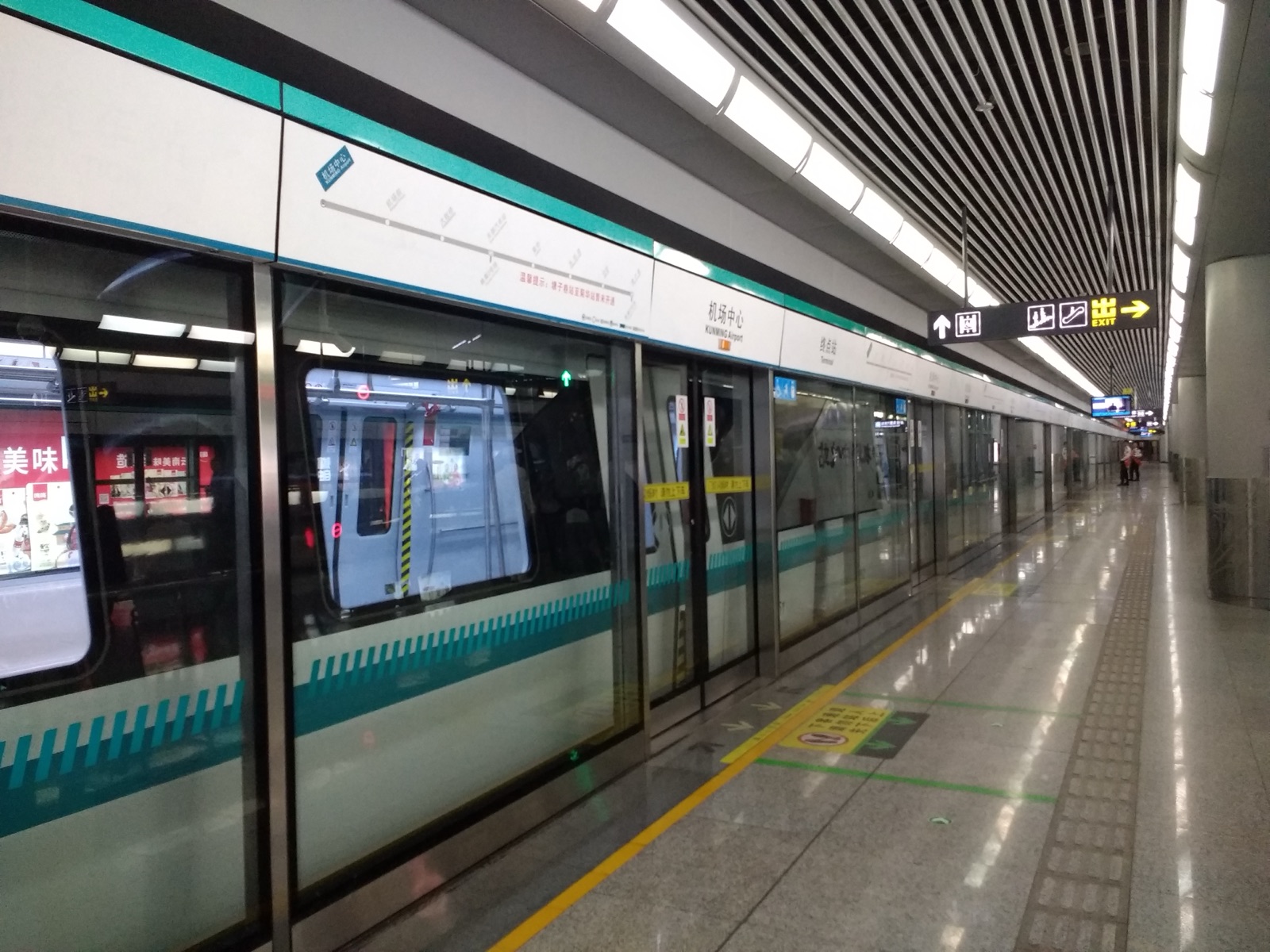 Metro Line 6 platform at Kunming Airport station (机场中心站 / Airport Center), toward the city.