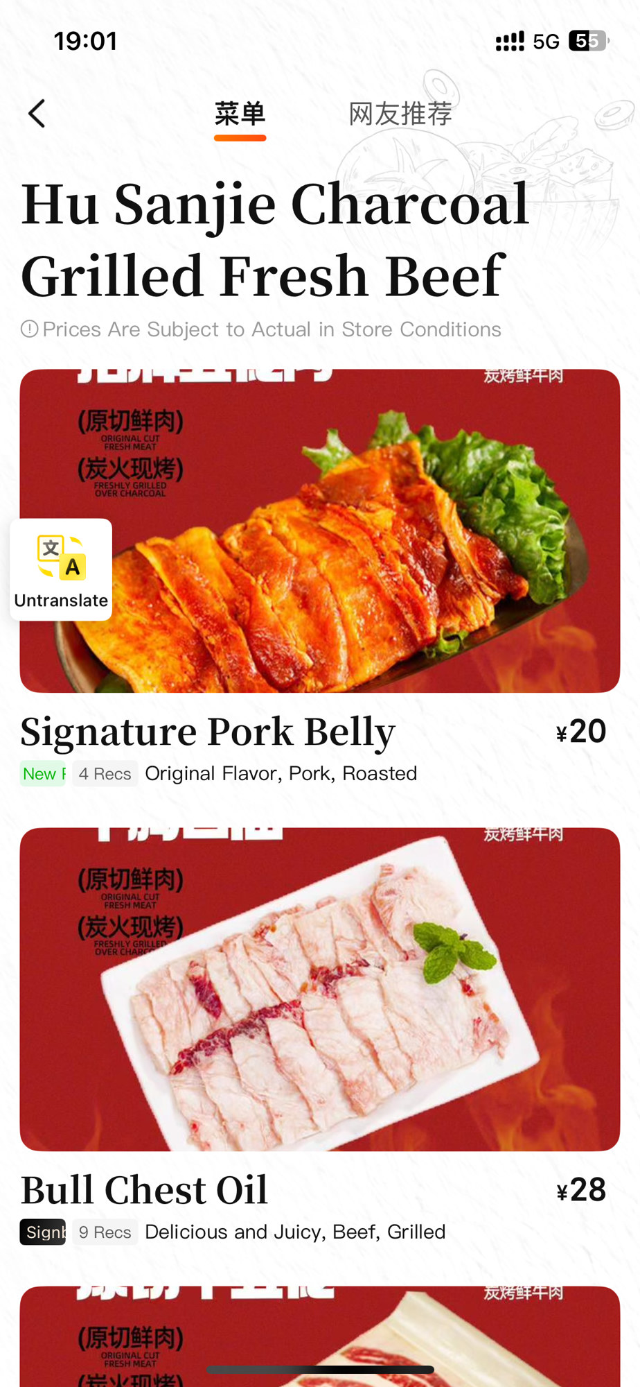 Menu + device translate · Aug 2026