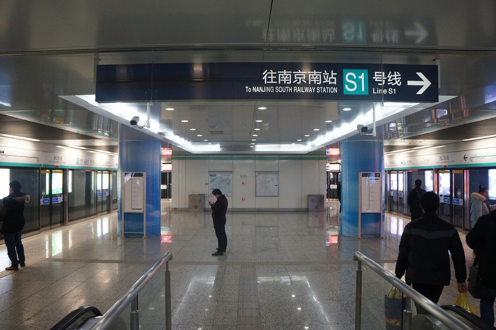 Platform of Lukou International Airport Station on Nanjing Metro Line S1