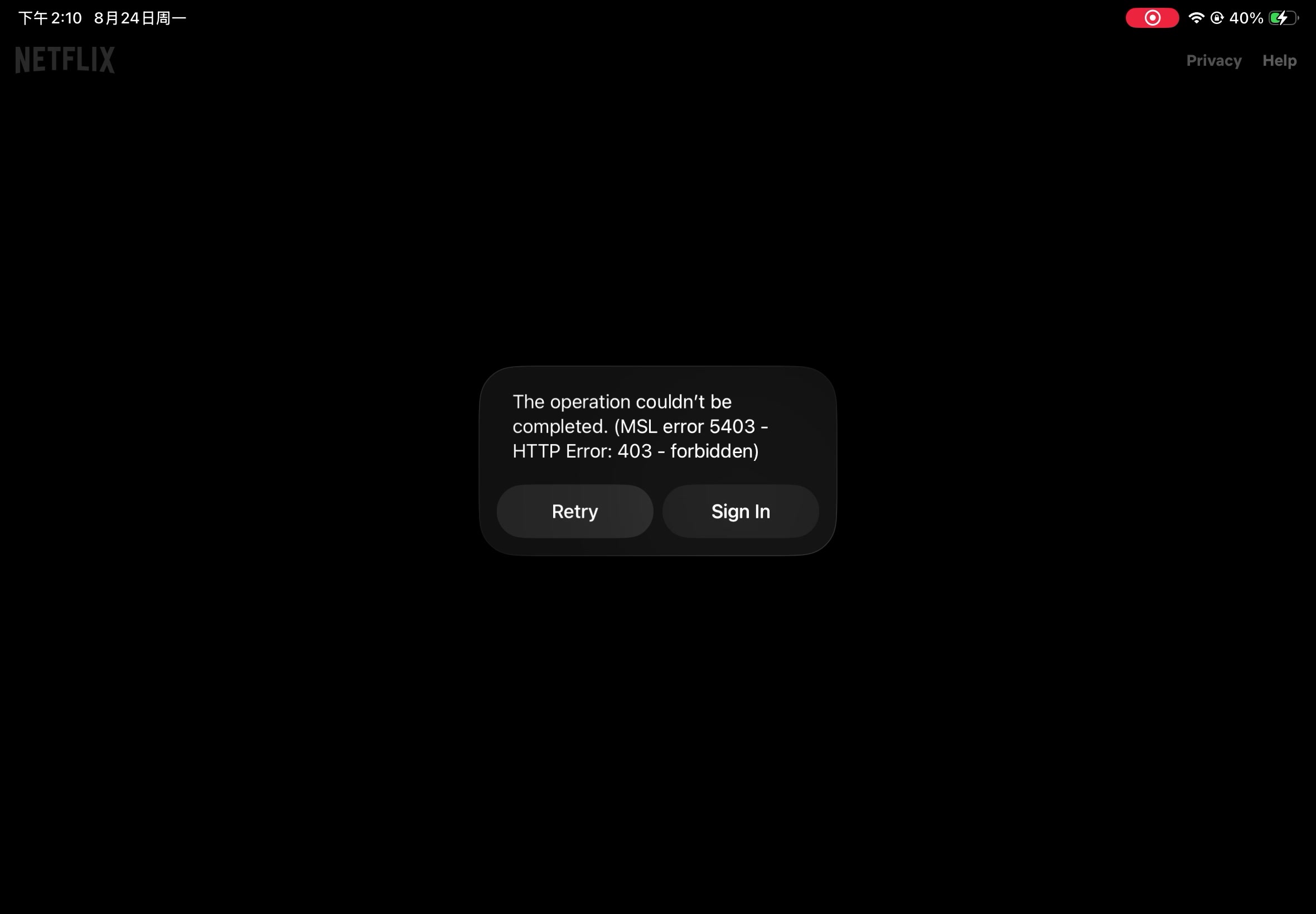 2026年8月24日のiPad。Netflixアプリのダイアログ「The operation couldn’t be completed. (MSL error 5403 - HTTP Error: 403 - forbidden)」。Retry と Sign In