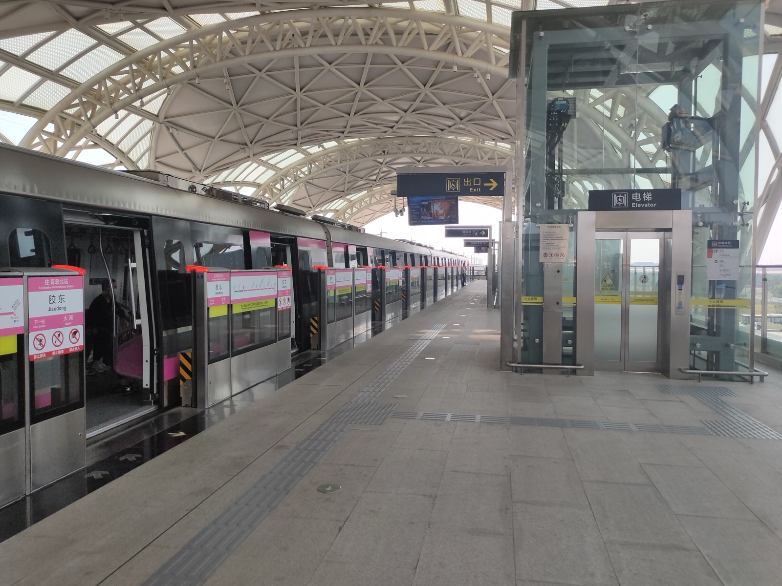 Qingdao Metro Line 8 at Jiaodong Station, one stop from the airport