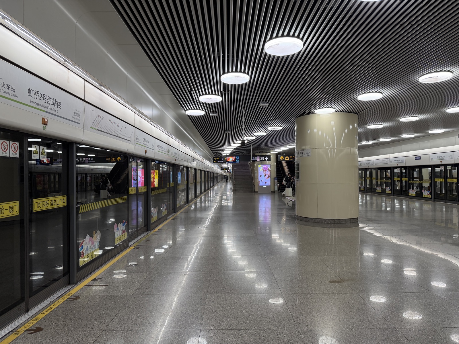 Metro lijn 2-perron op 虹桥2号航站楼站.