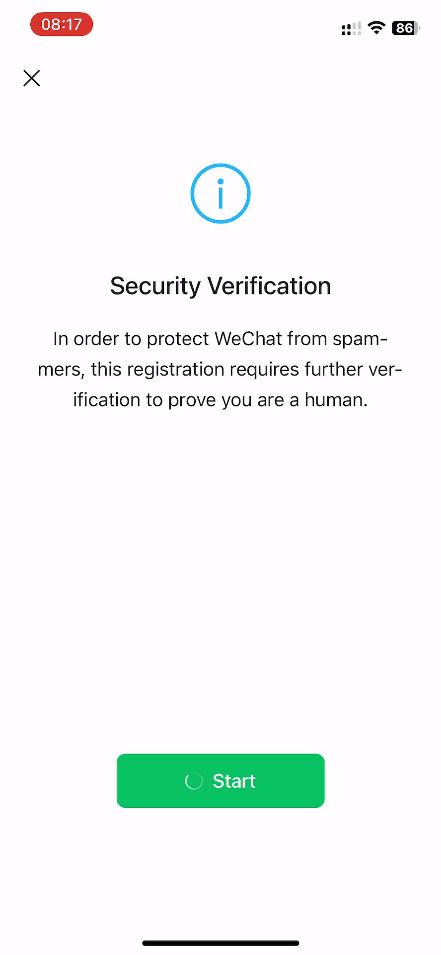 モバイル登録のあと Security Verification · 2026年8月